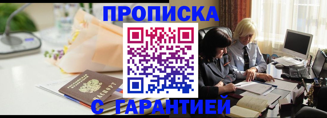 регистрация для дет. сада в Котельниче