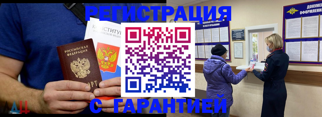 прописка поиск в Котельниче